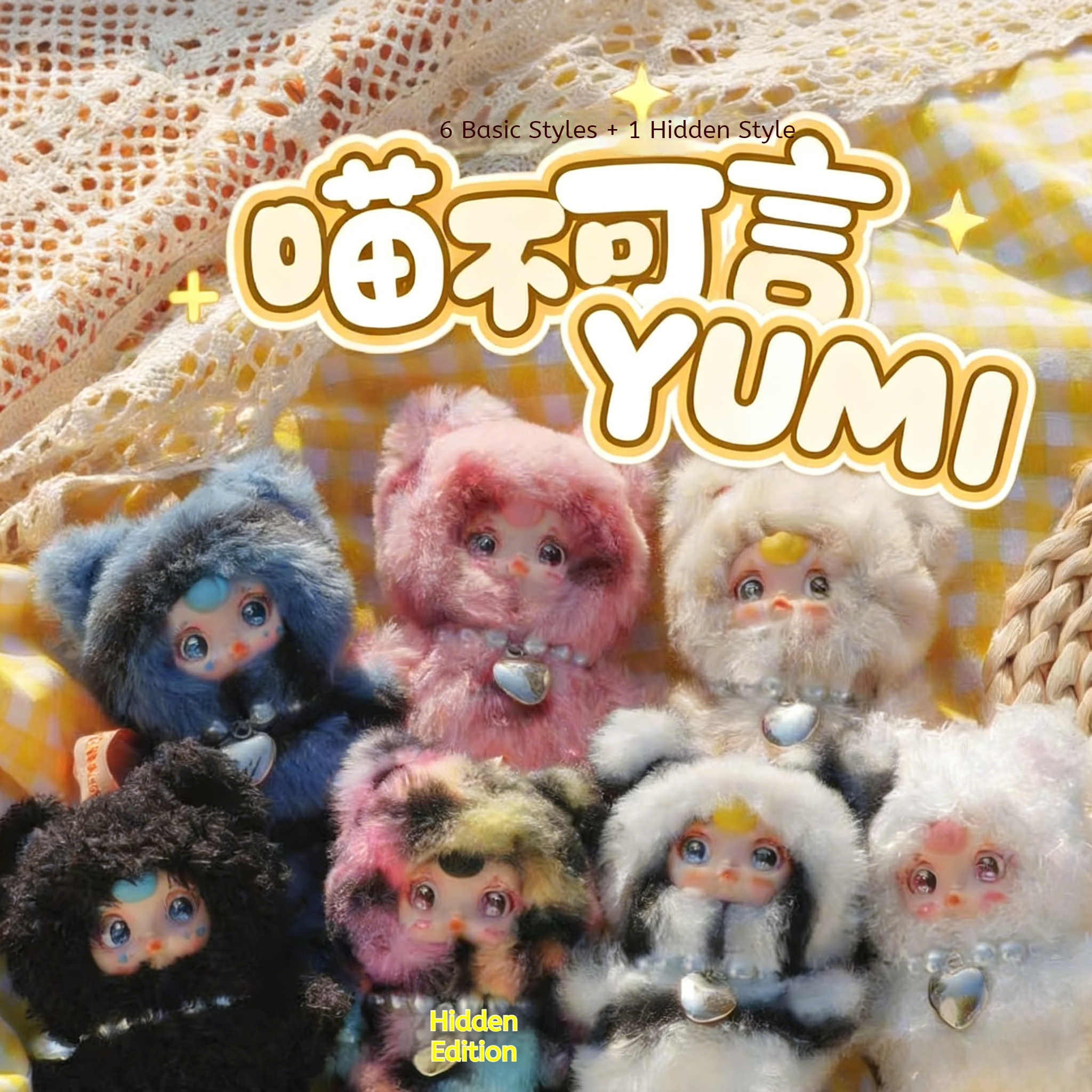 Baby Products 1 Year - Baby Three Meow Too Wonderful For