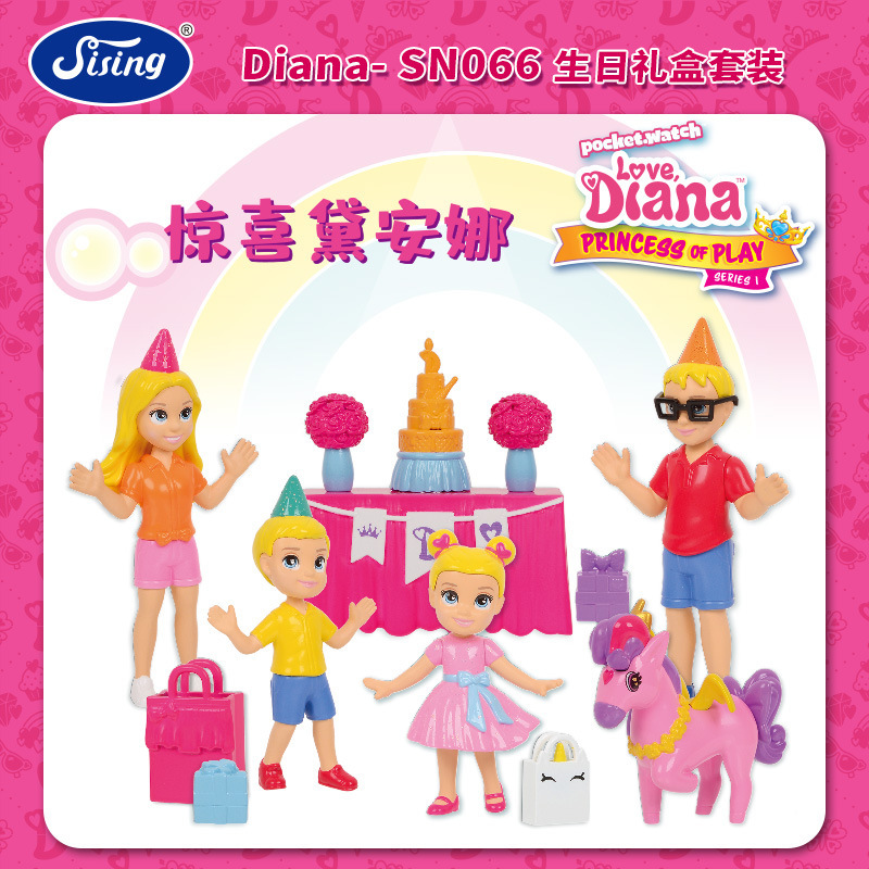 Instock Diana Princess Dream G - Baby Products 1 Year avaliação e preço