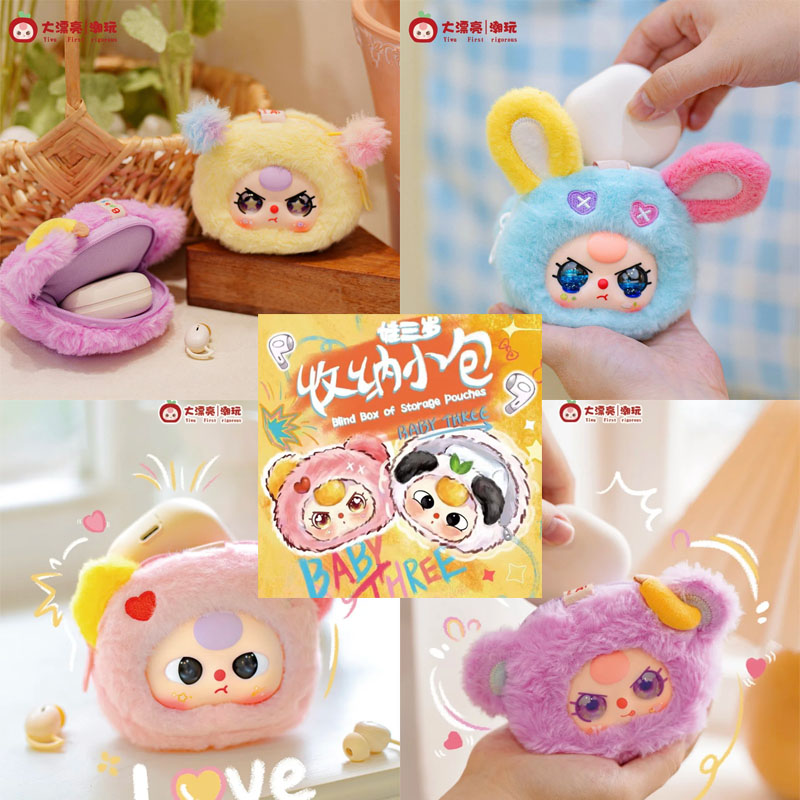 【Spot】 Baby Three Blind Box Of - Baby Products 1 Year avaliação e preço