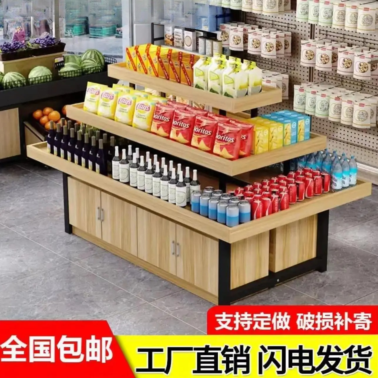 Supermarket island display cab - Baby Products Store avaliação e preço