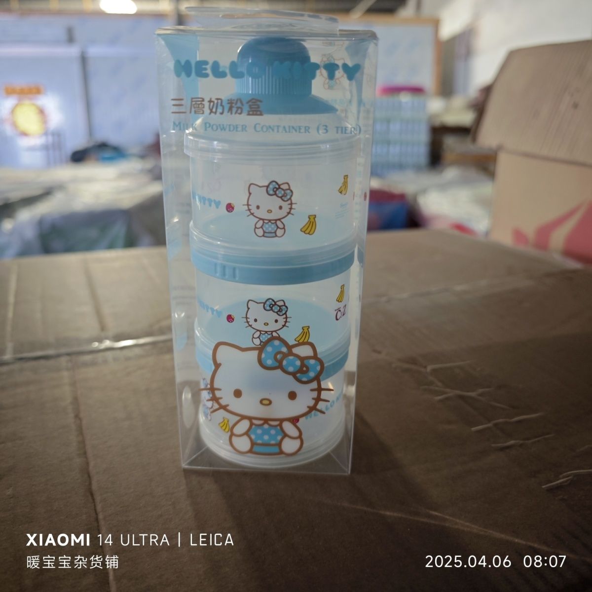 Anime Sanrio Hello Kitty Baby  - Baby Products List avaliação e preço