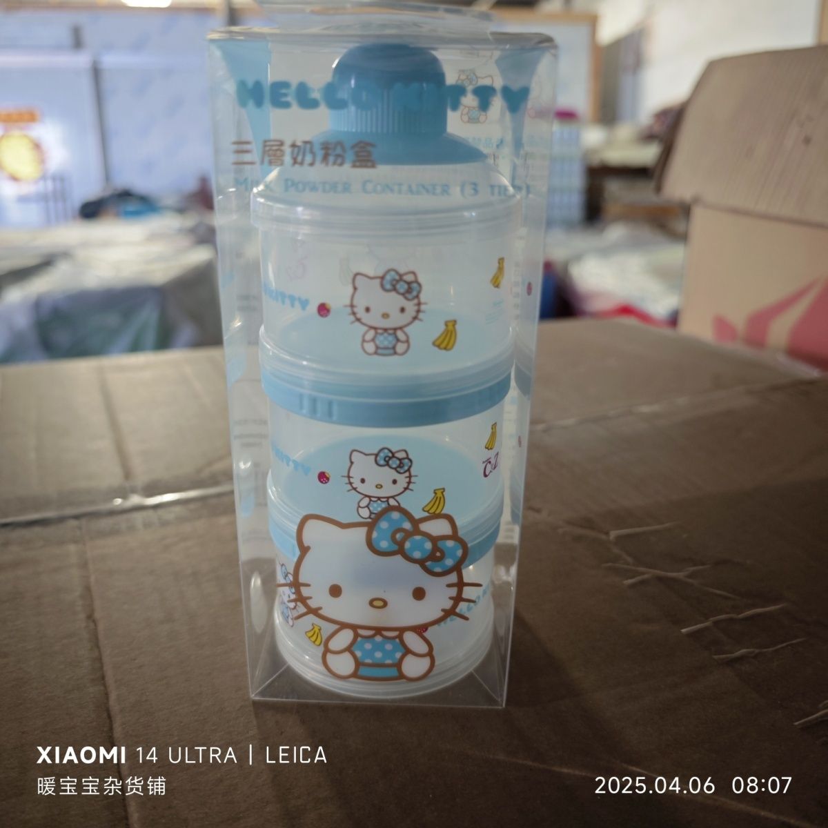 Anime Sanrio Hello Kitty Baby  - Baby Products List avaliação e preço