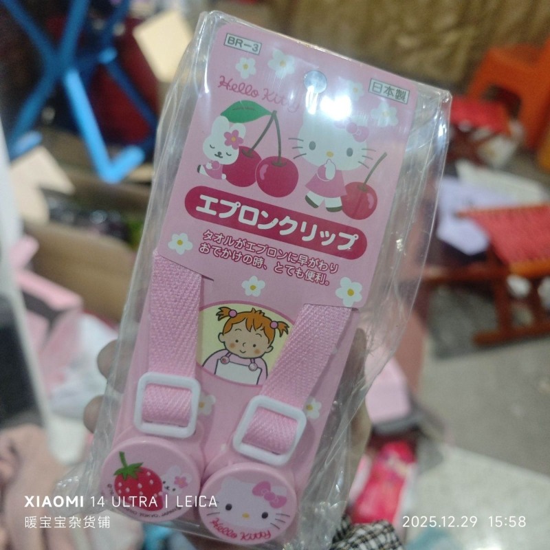Sanrio OSK Hello Kitty Medieva - Baby Products Store avaliação e preço