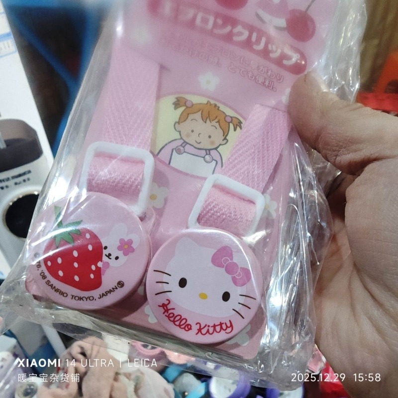 Sanrio OSK Hello Kitty Medieva - Baby Products Store avaliação e preço
