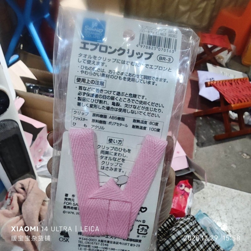 Sanrio OSK Hello Kitty Medieva - Baby Products Store avaliação e preço